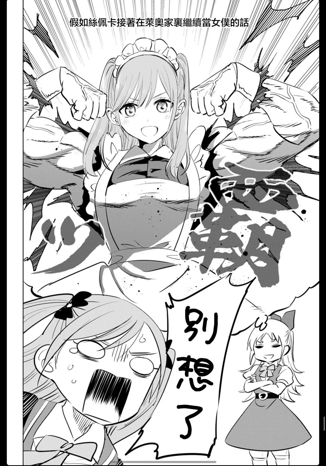 6卷附录