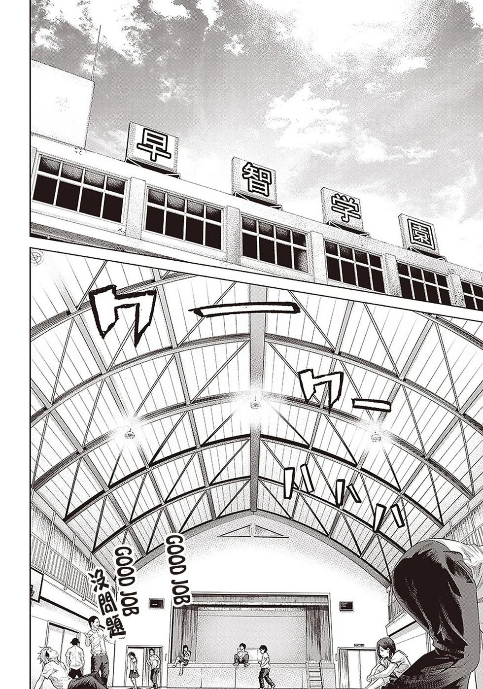 第120话 神之奥瓦尔
