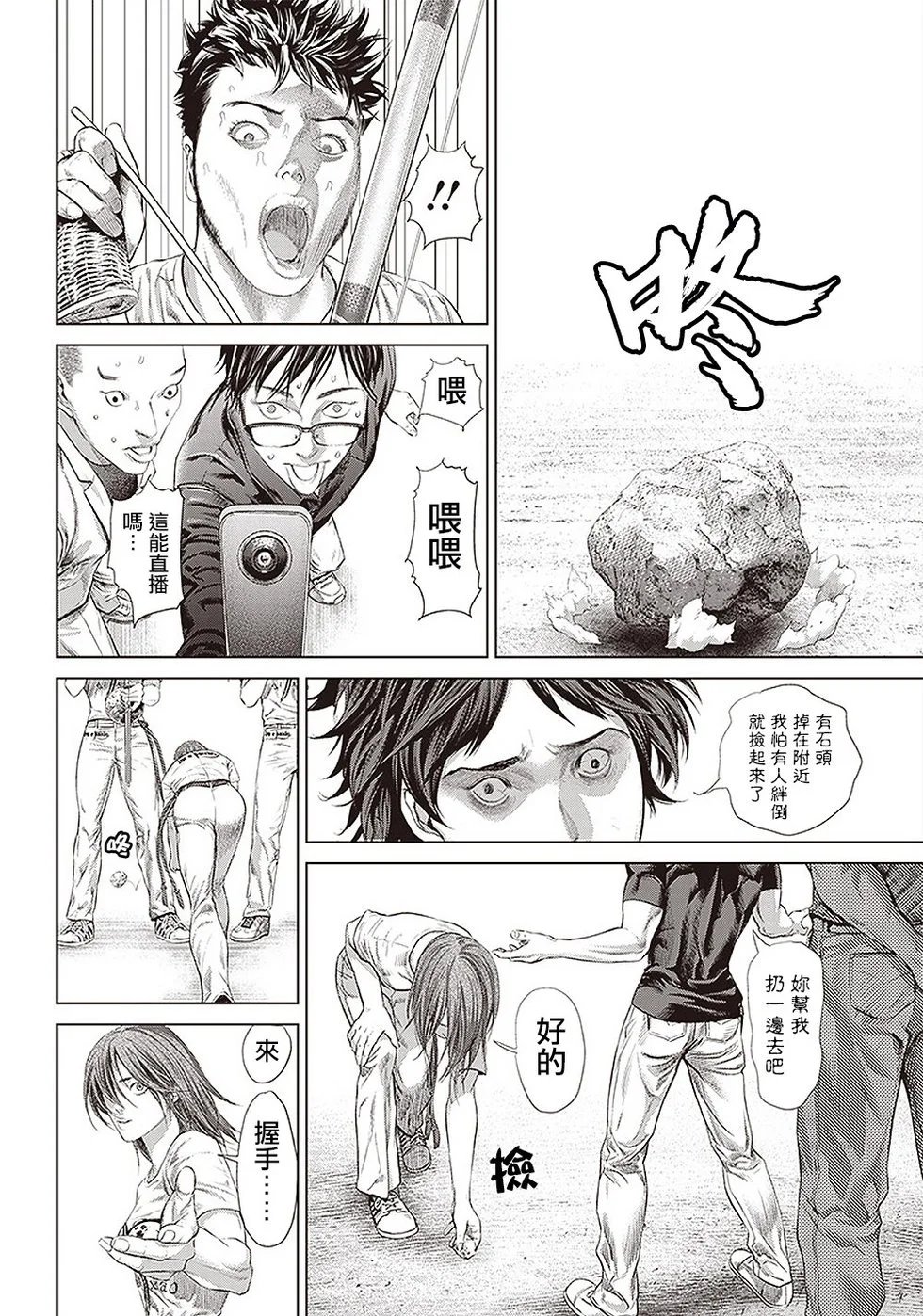 第121话