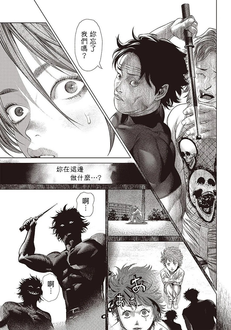 第121话