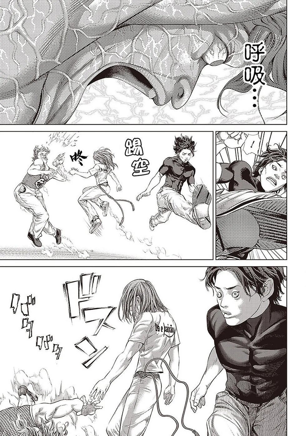 第121话