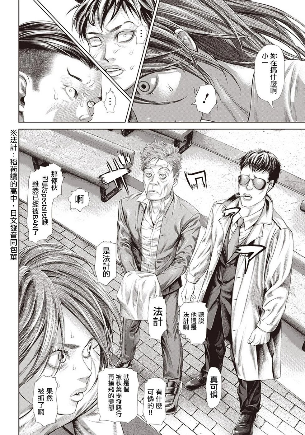 第124话