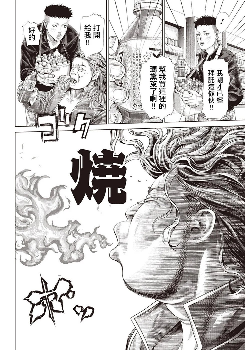 第124话