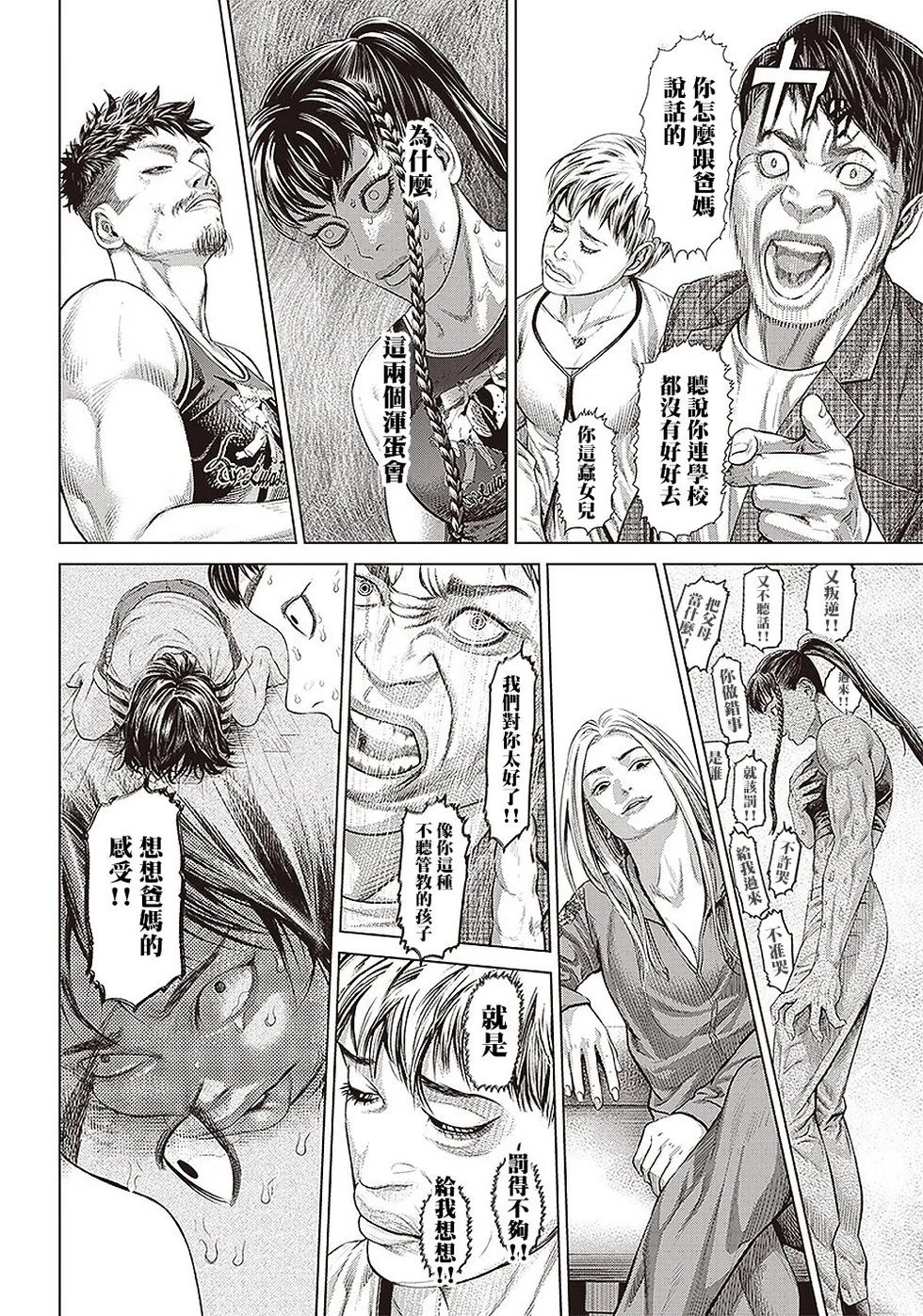 第132话