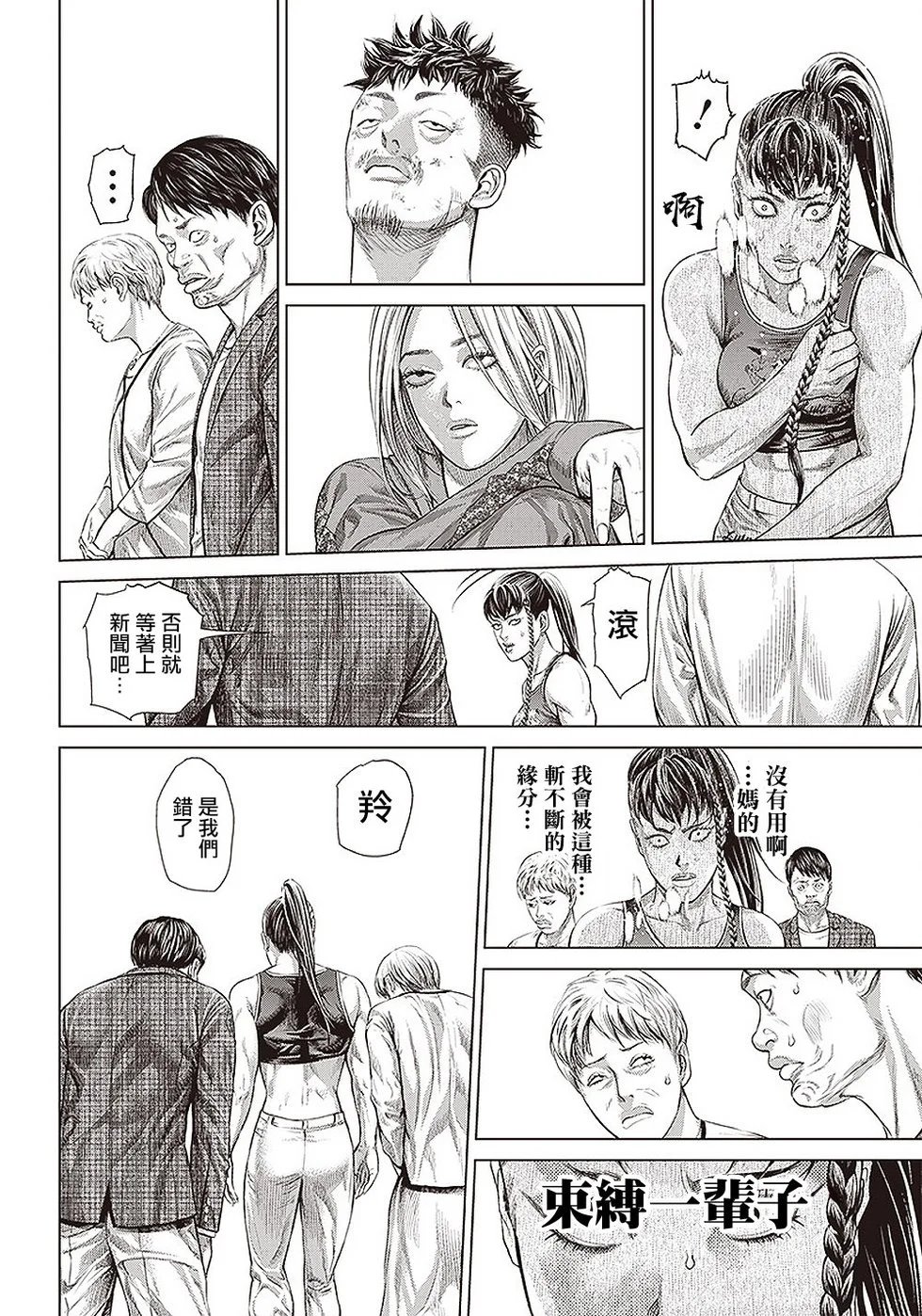 第132话
