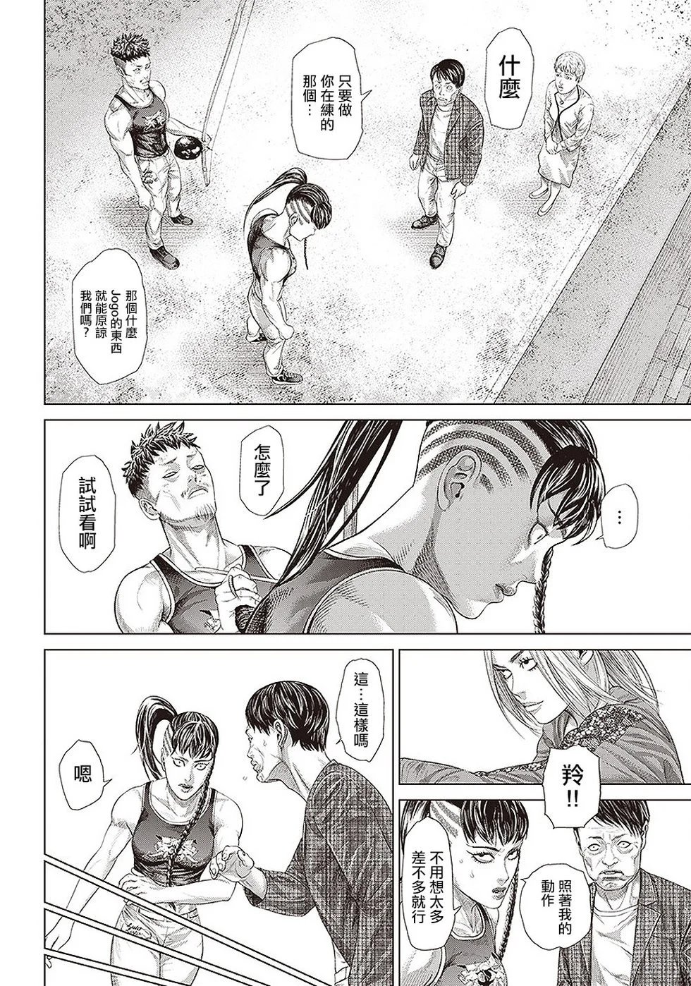 第132话