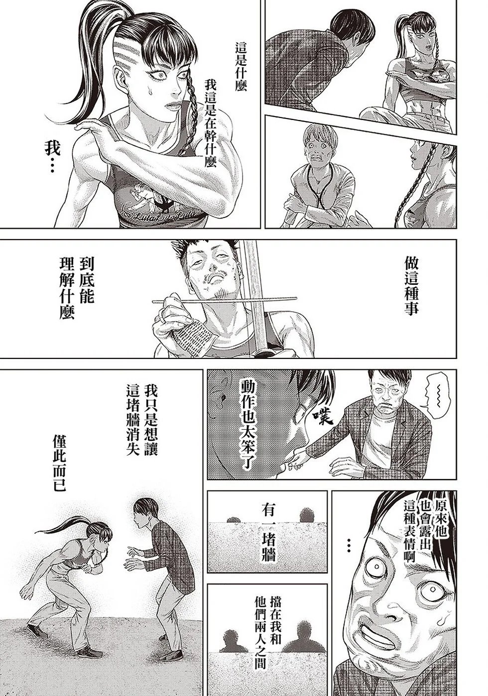 第132话