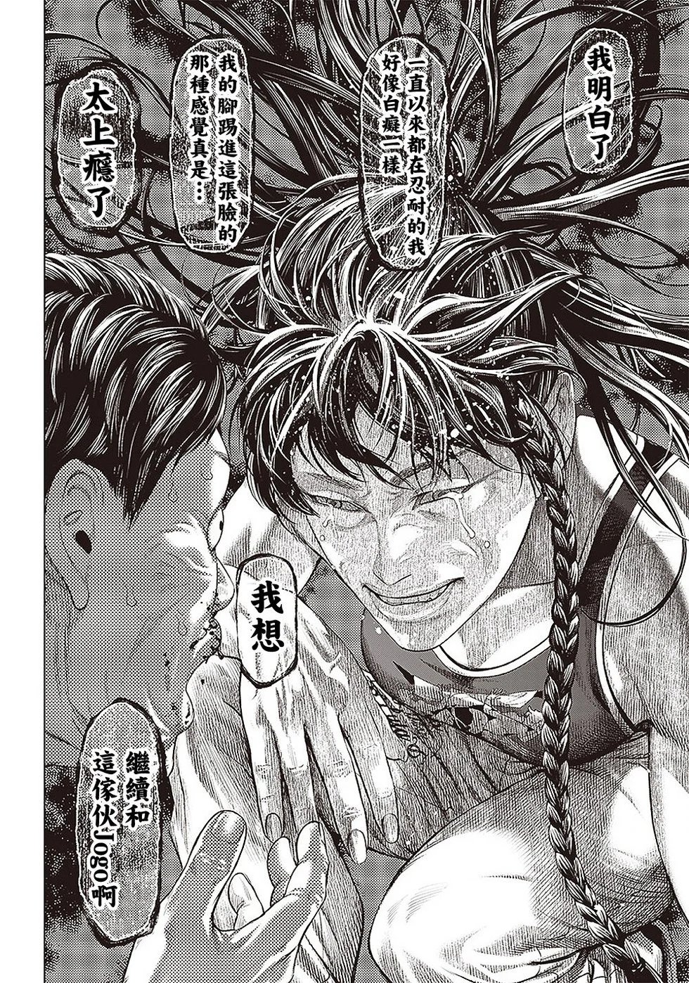 第132话