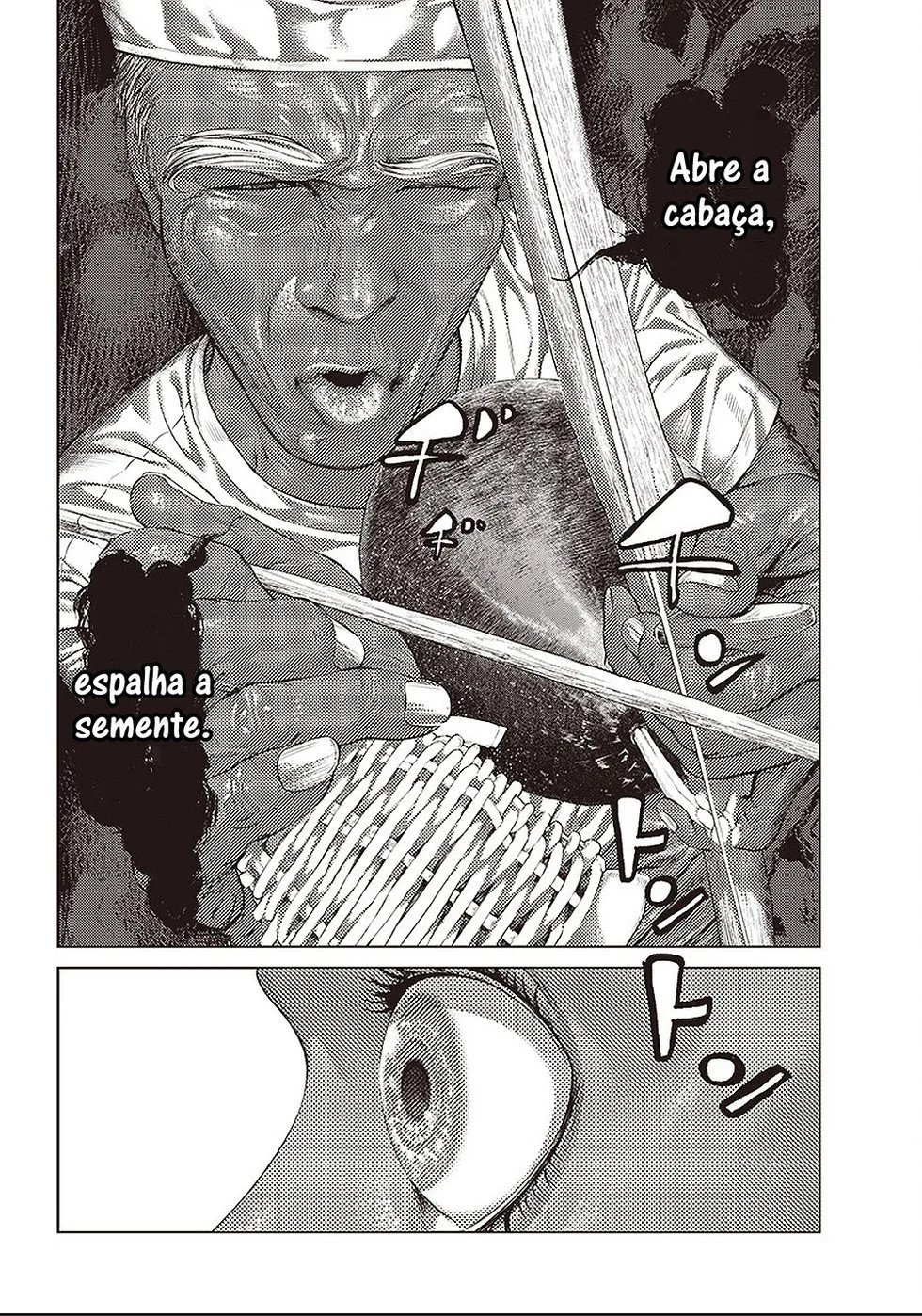 第139话 特攻