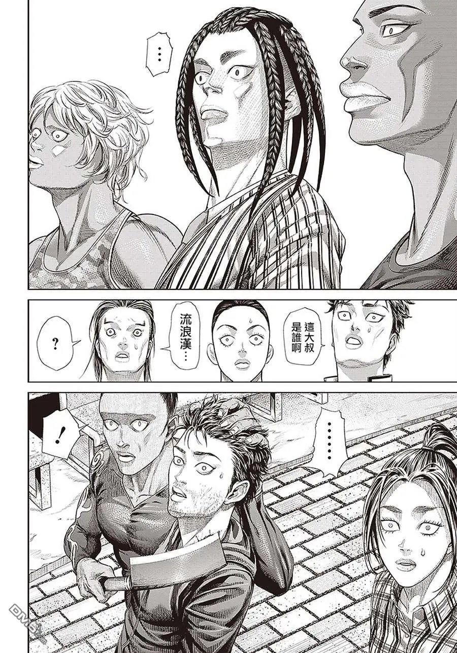 第145话 新的境界