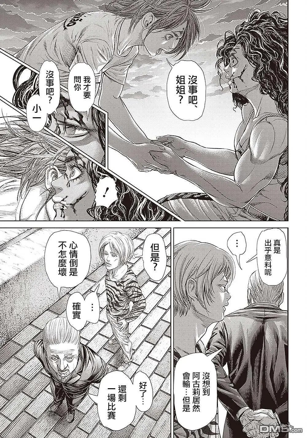 第146话 传染
