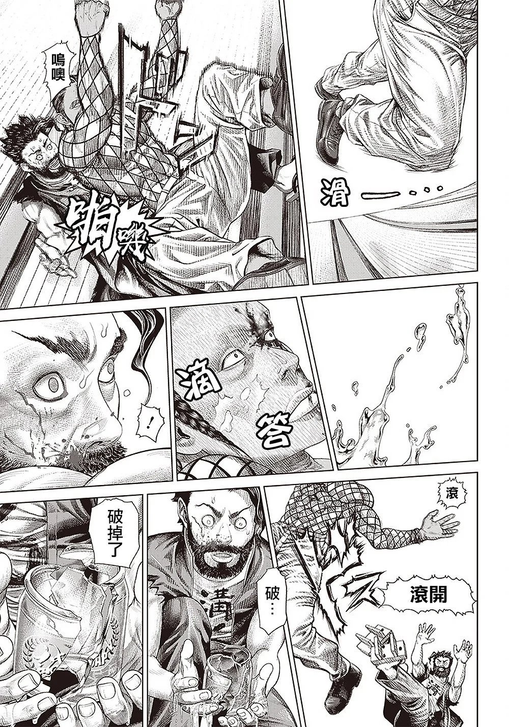 149话