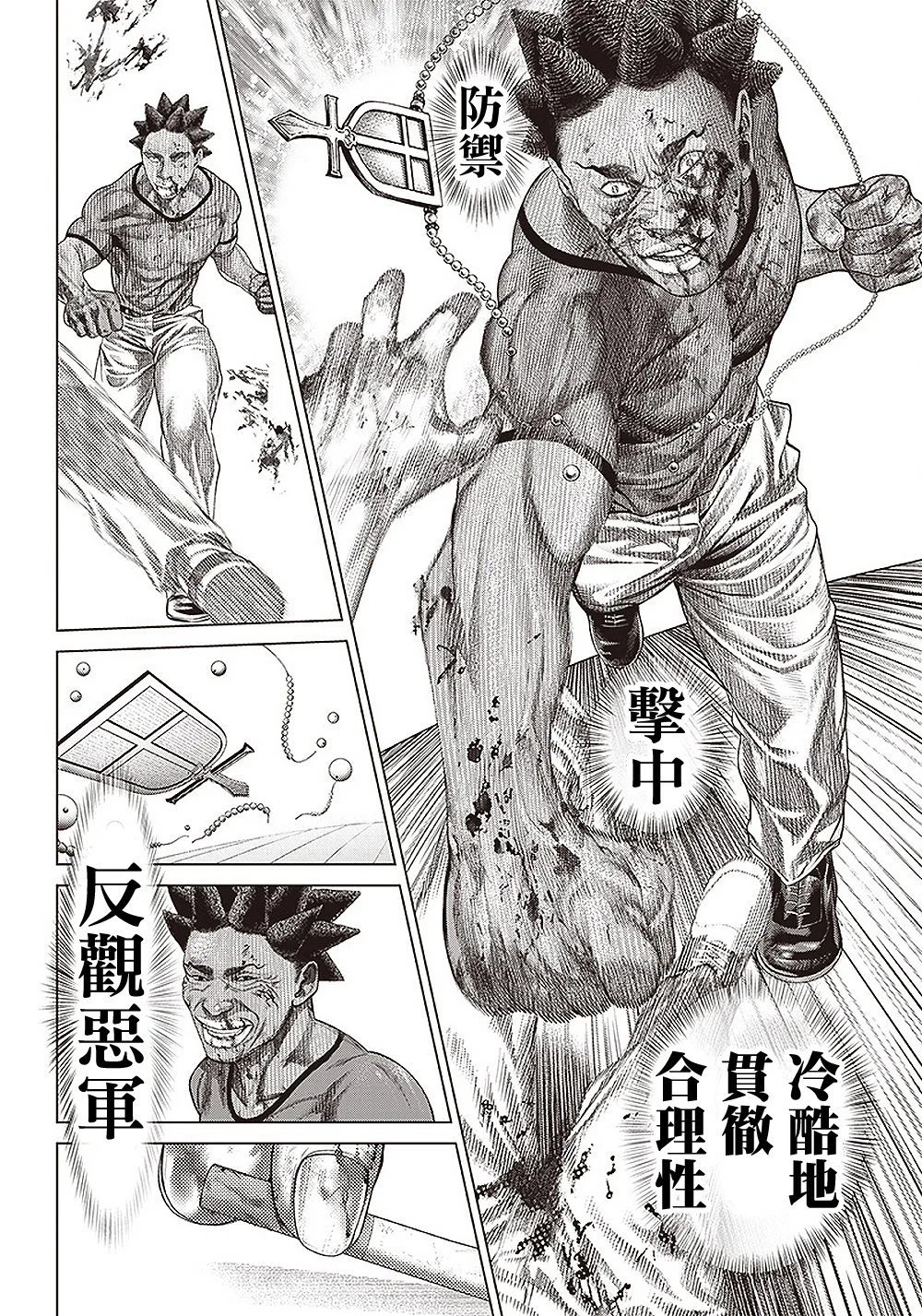 149话