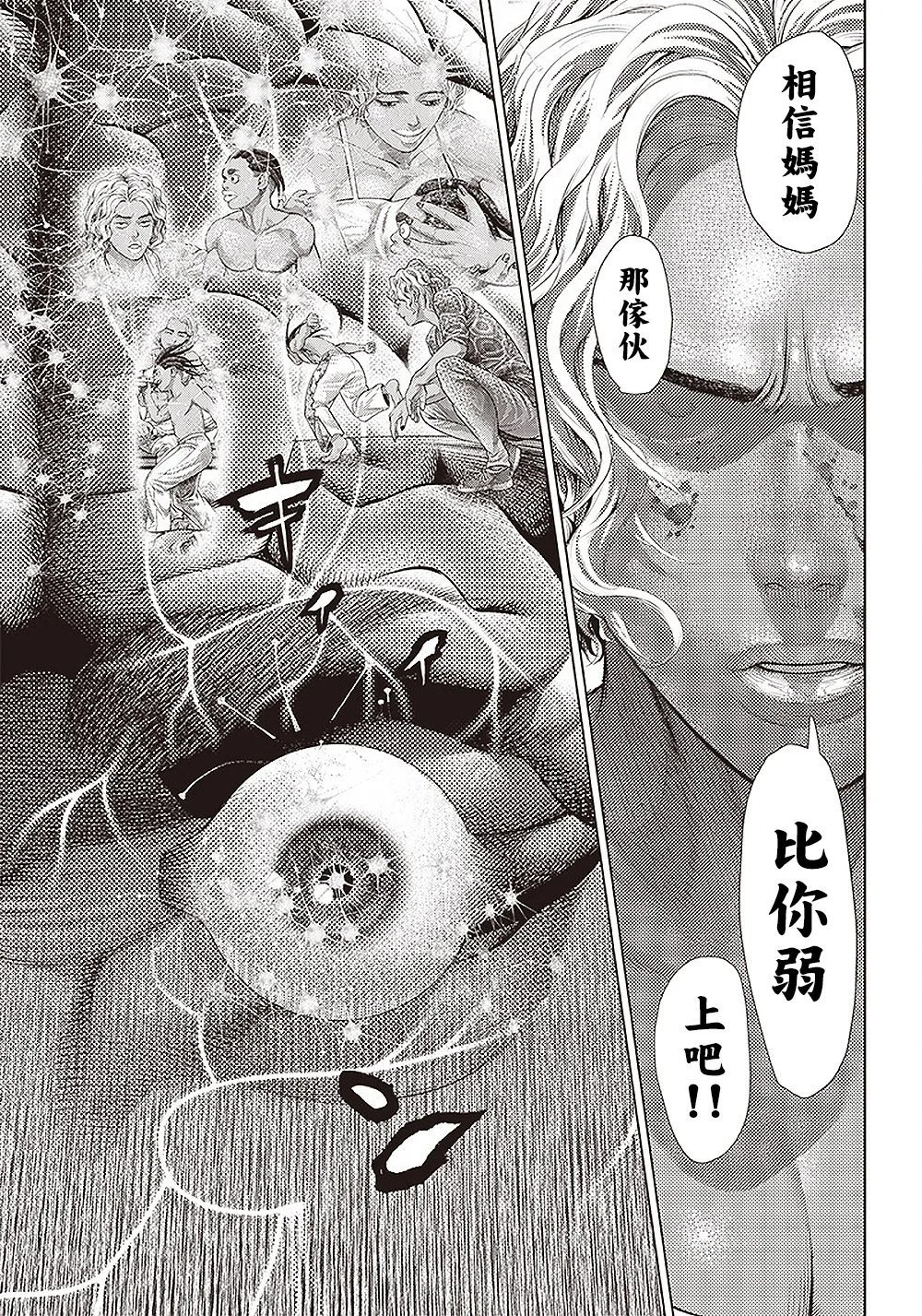151话
