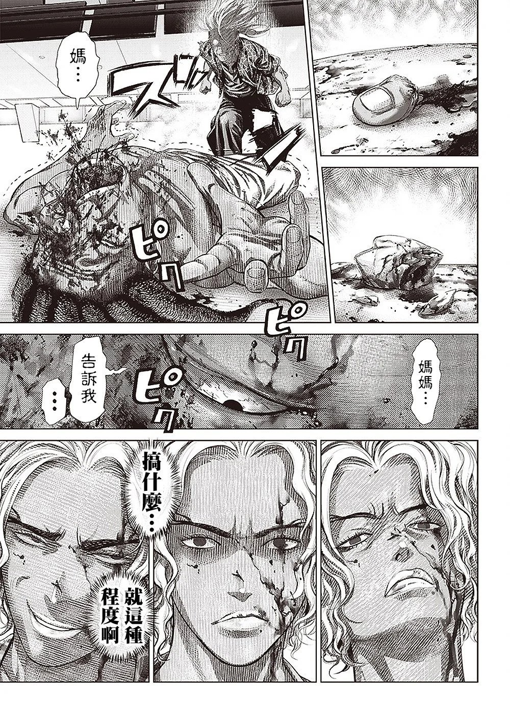 151话
