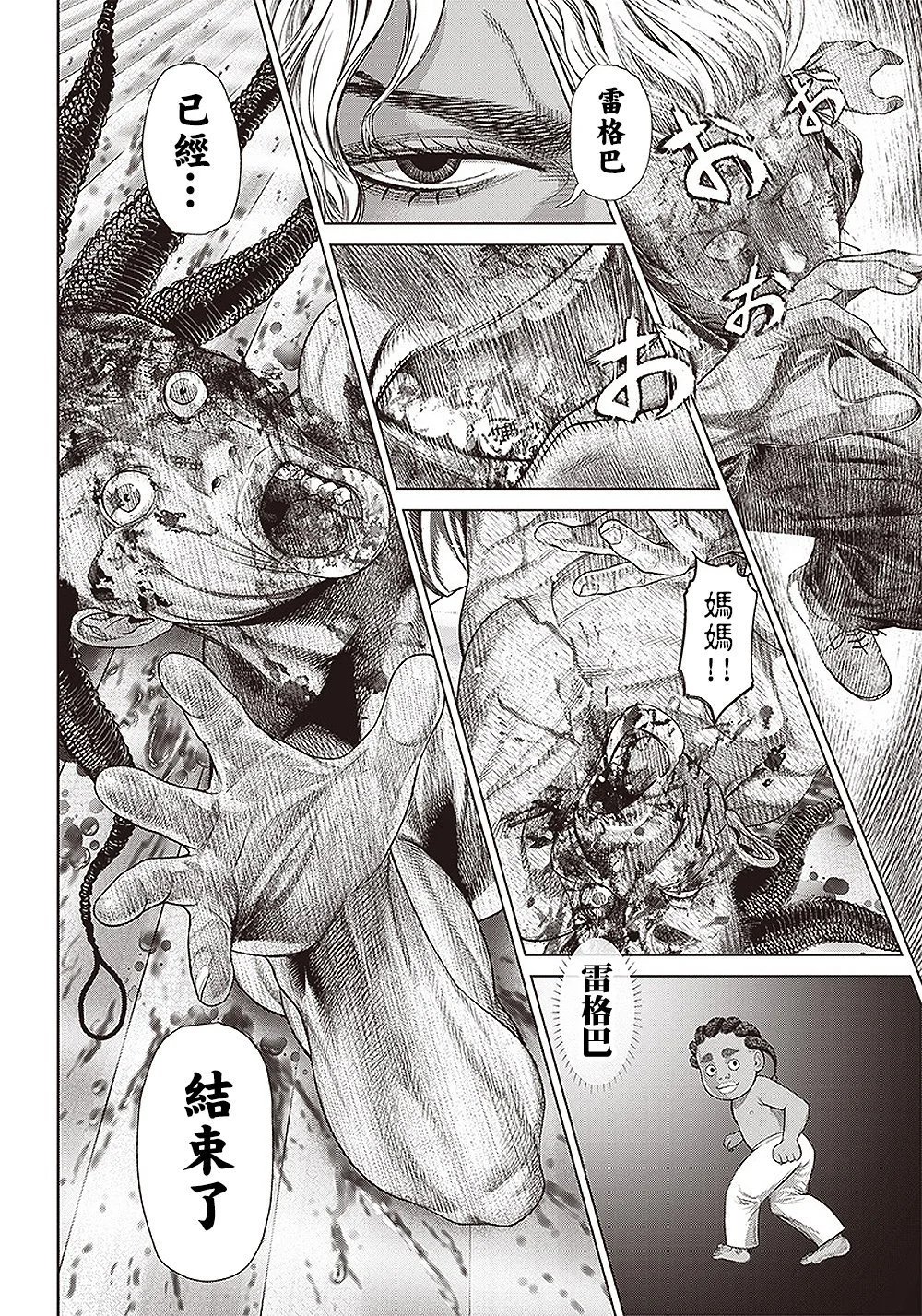 151话