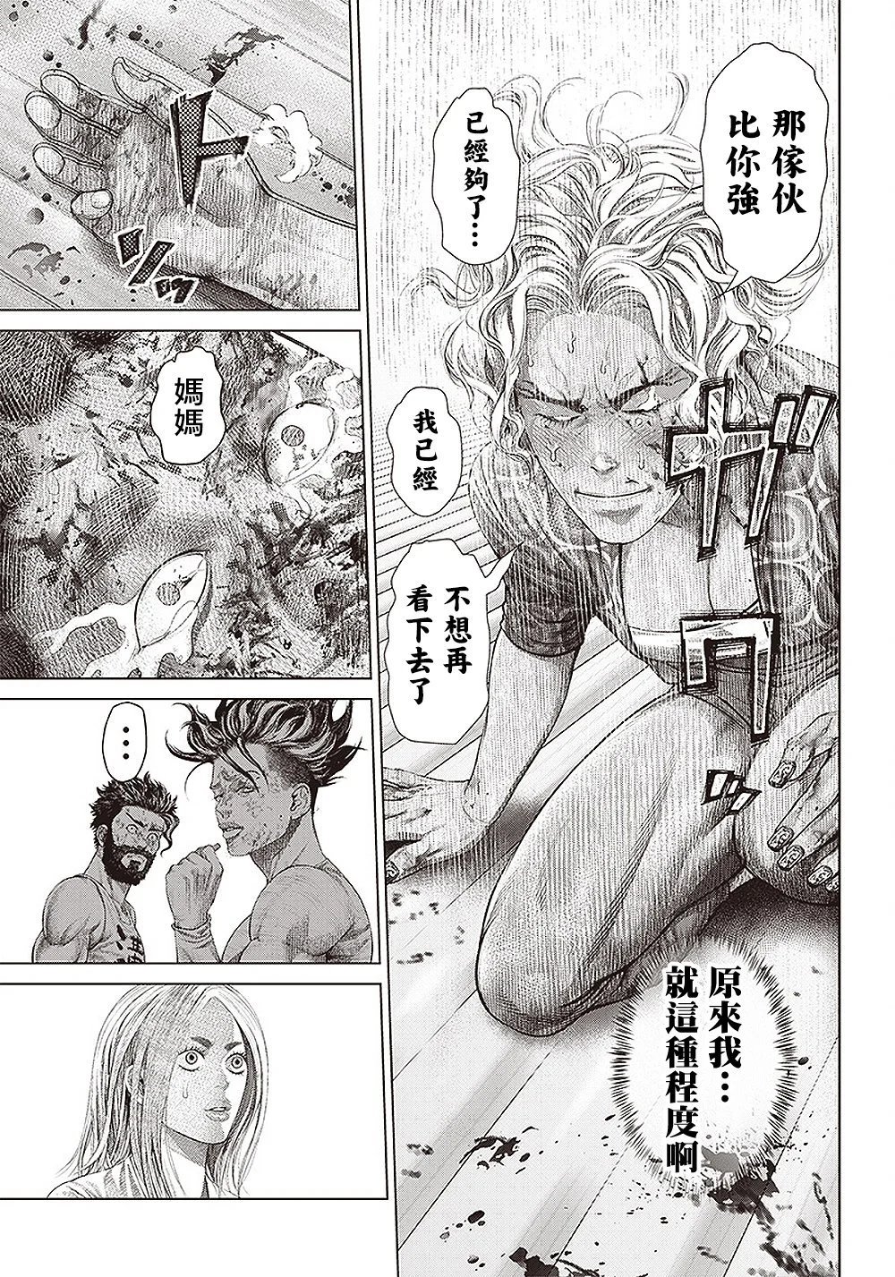 151话