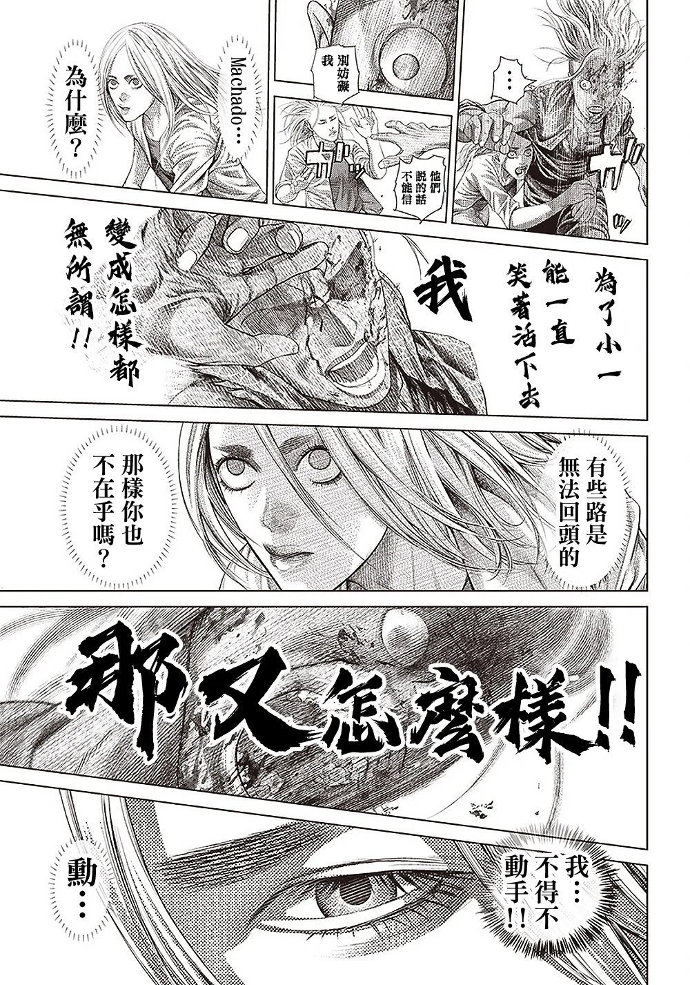 151话