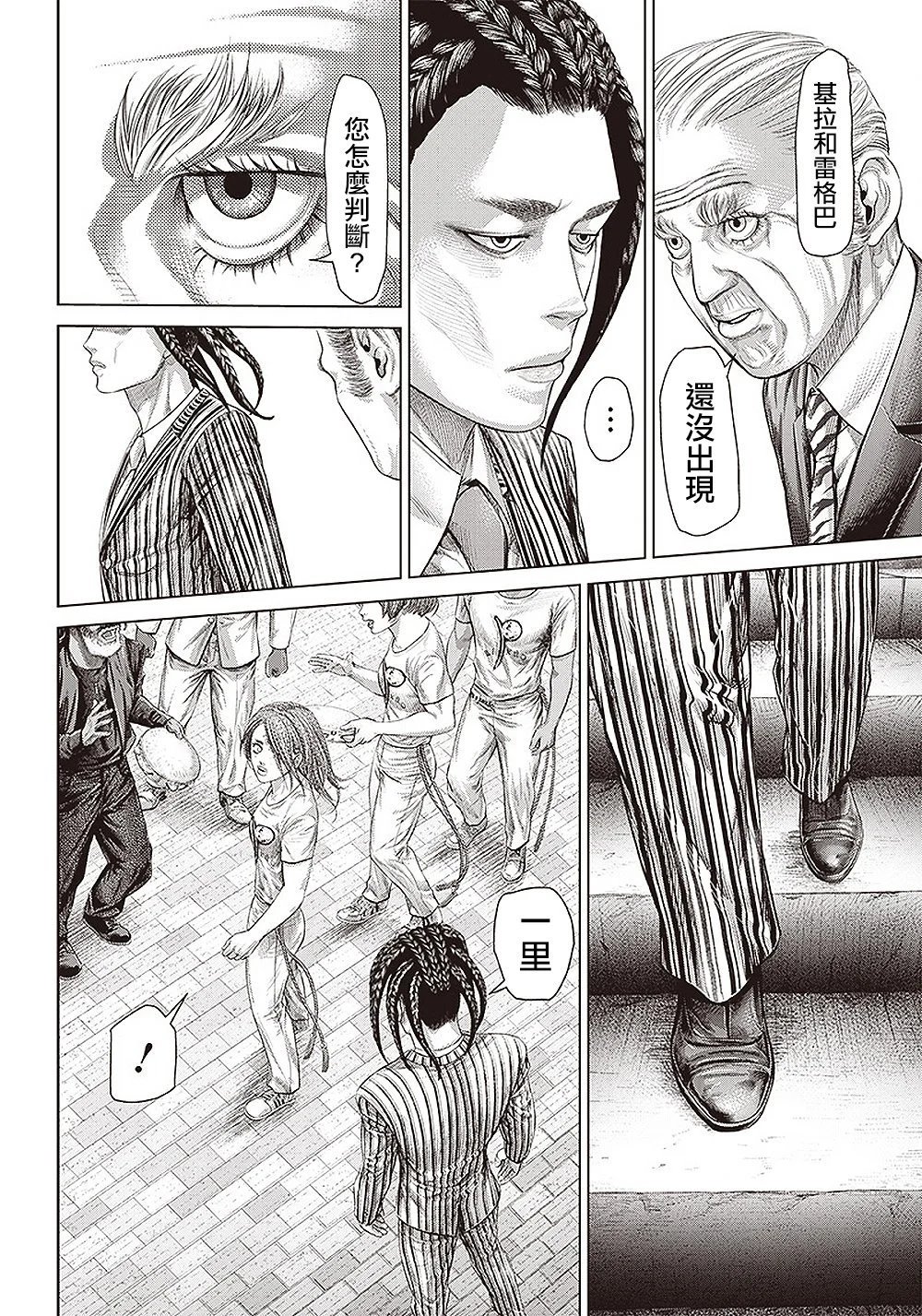 151话