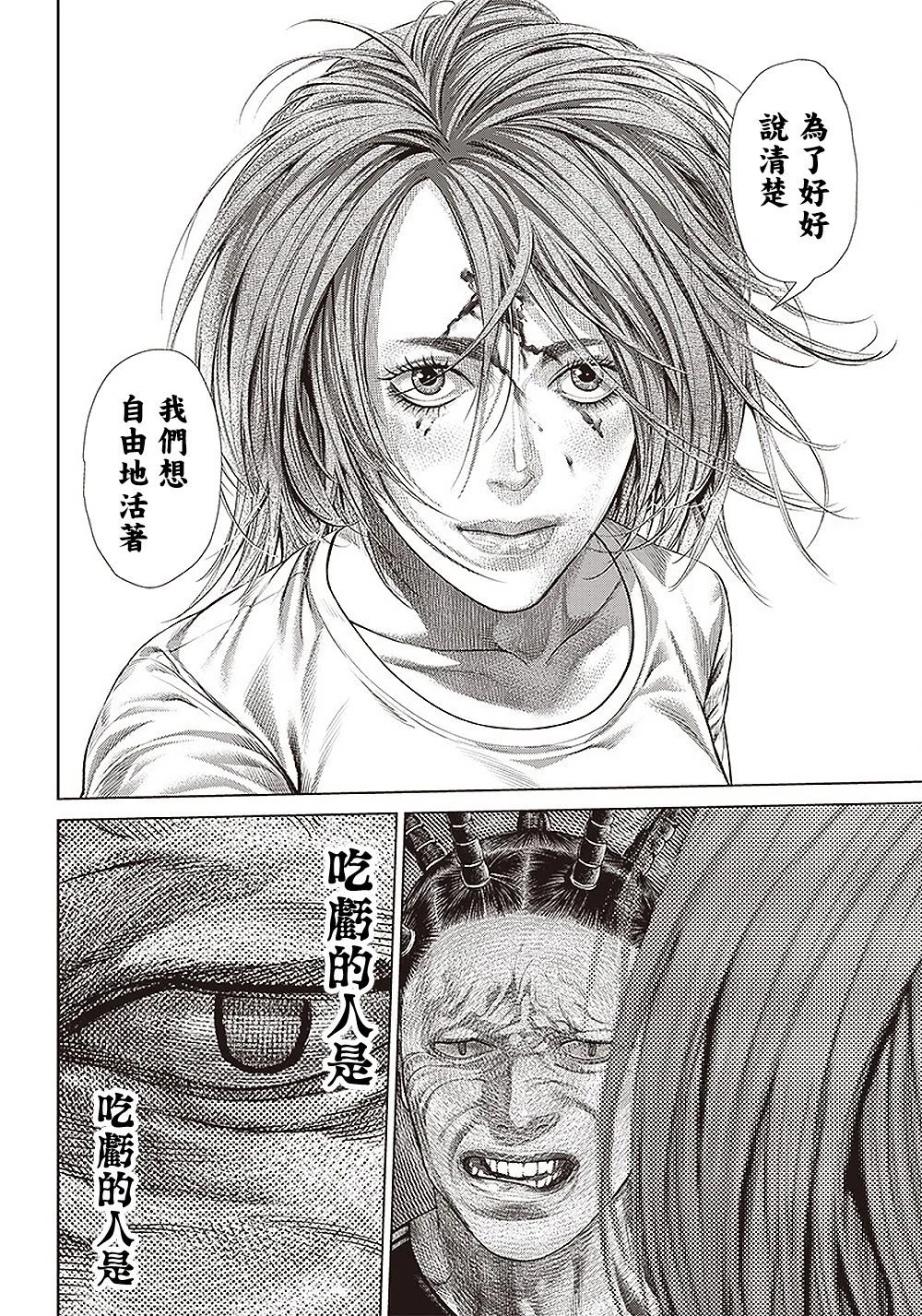 151话