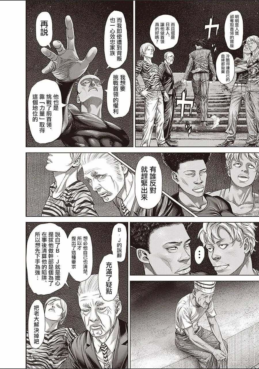 153话