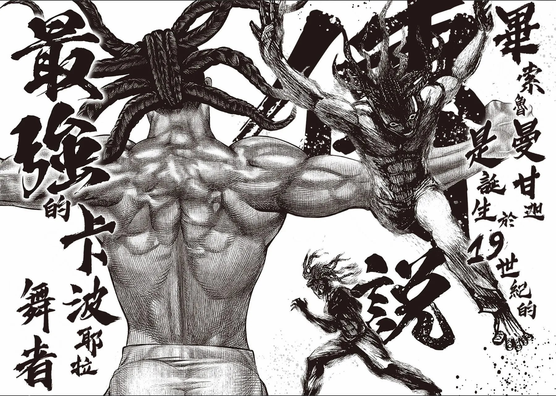 153话