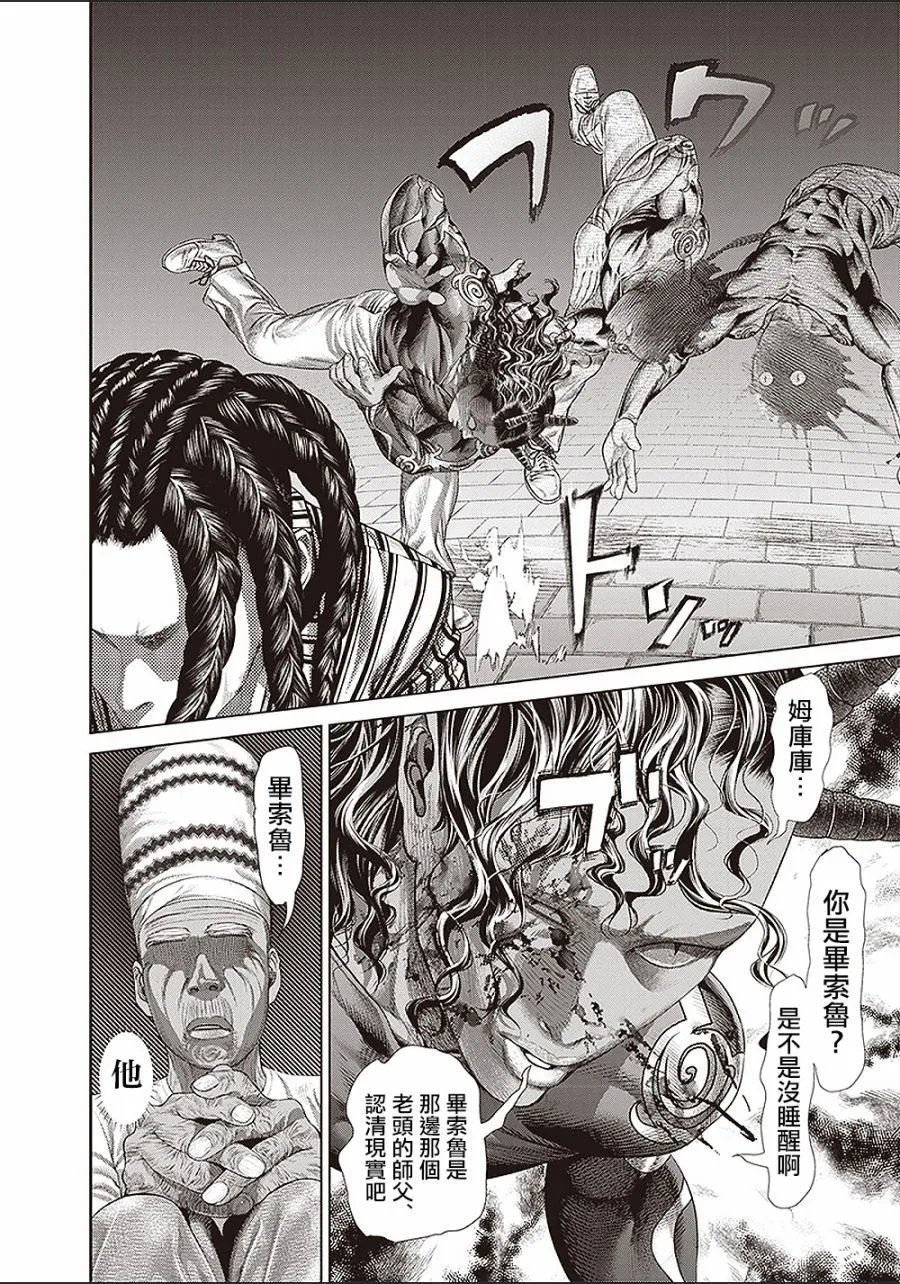 153话