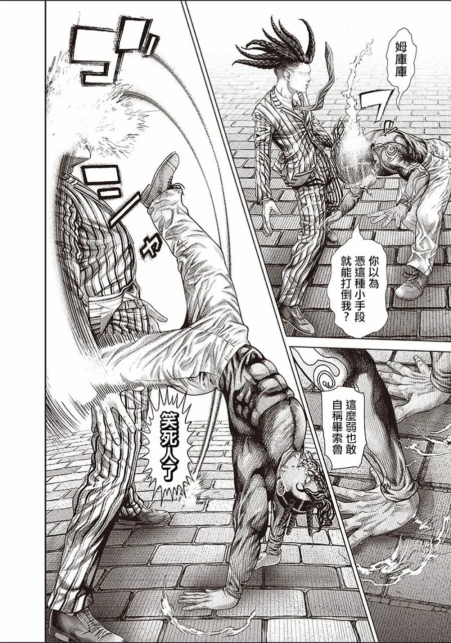 153话