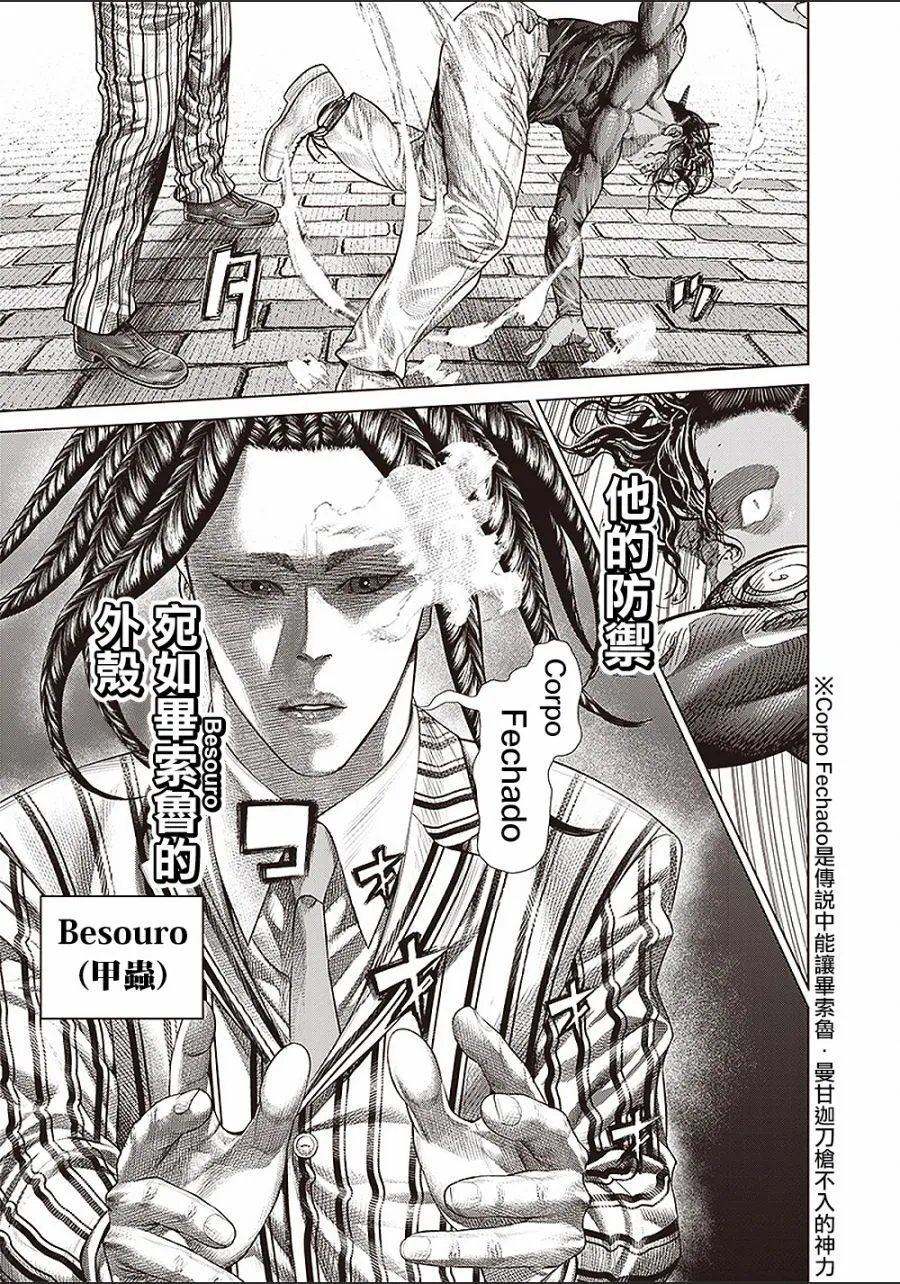 153话