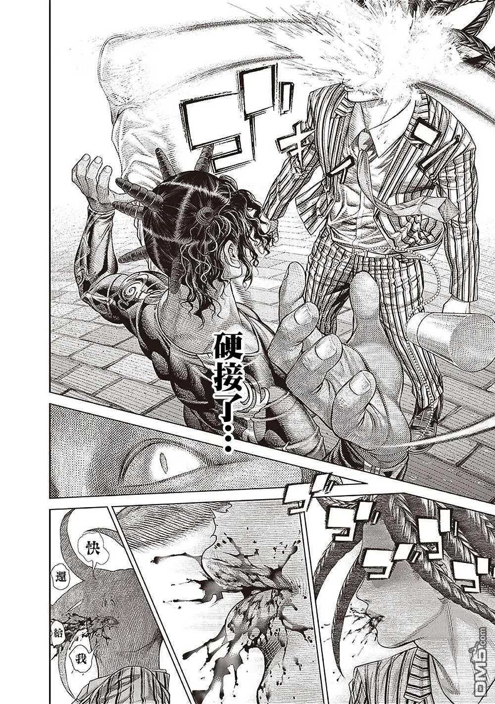 第154话 毕索鲁的魔法