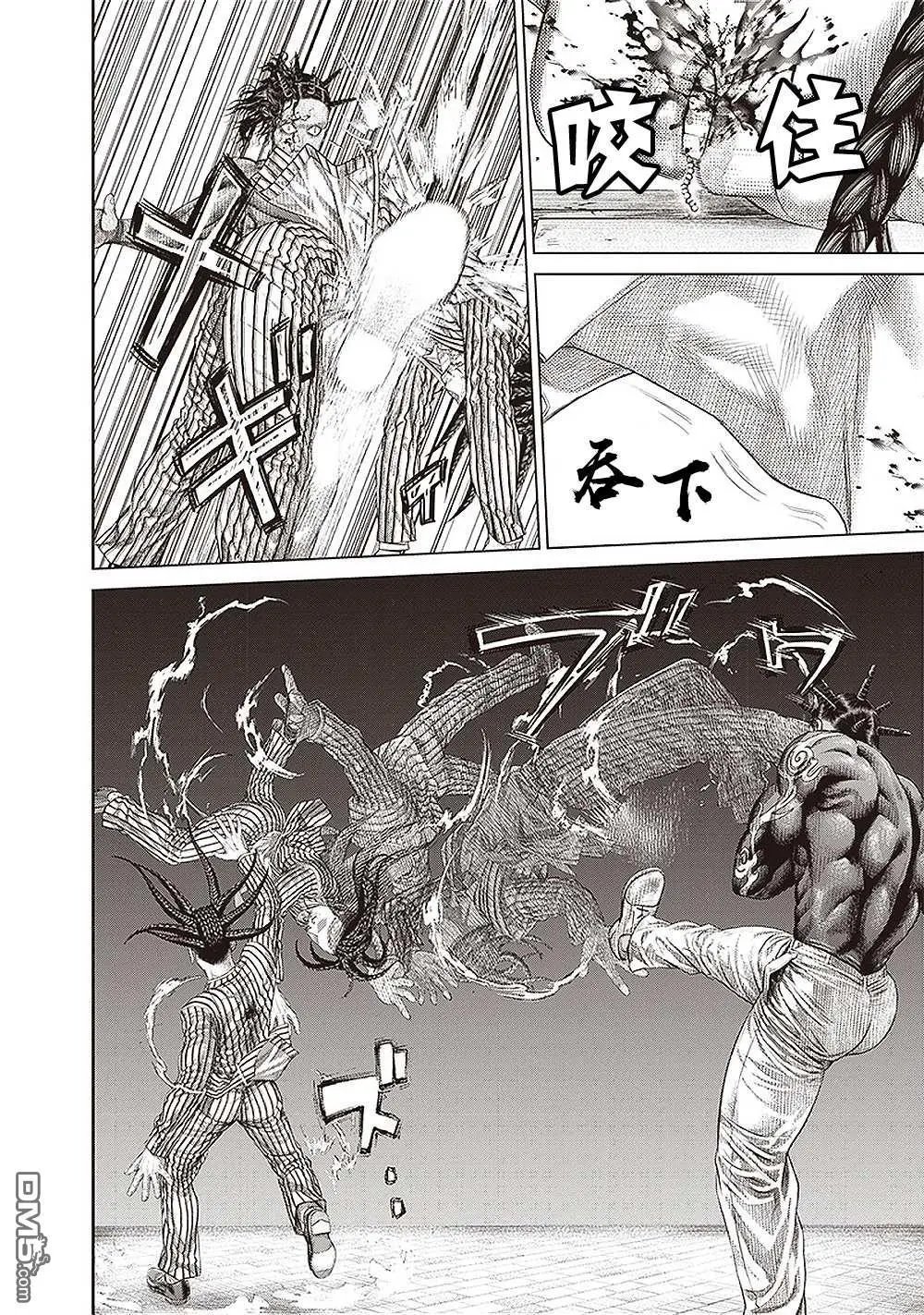 第154话 毕索鲁的魔法