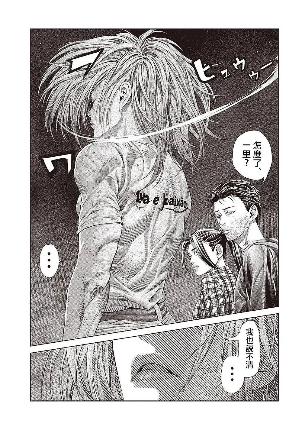 155话