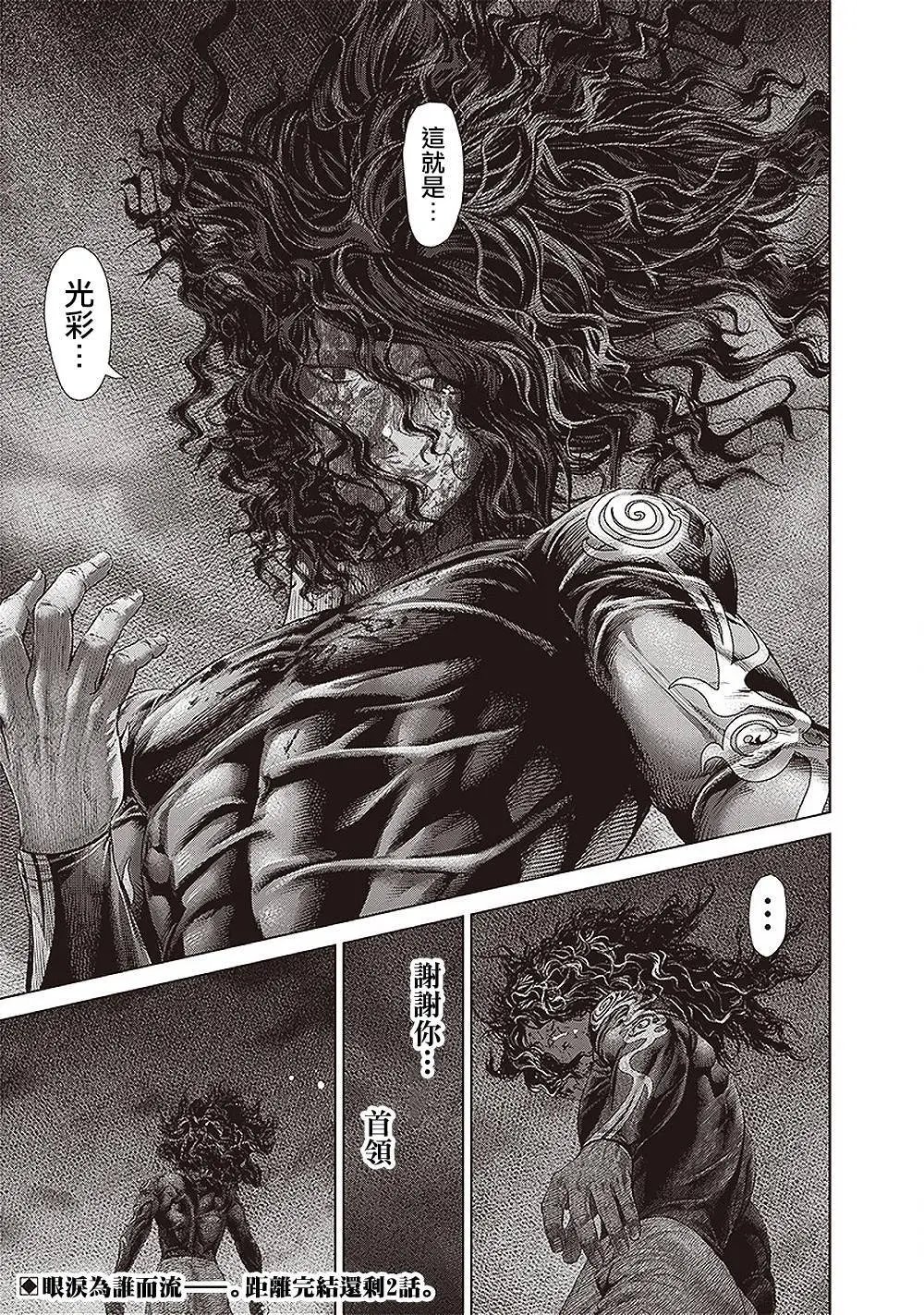 155话