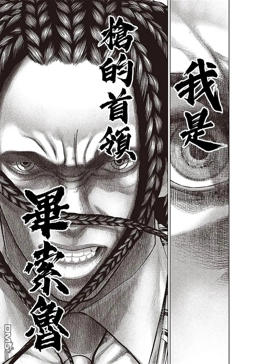 第156话 无法挽回的改变