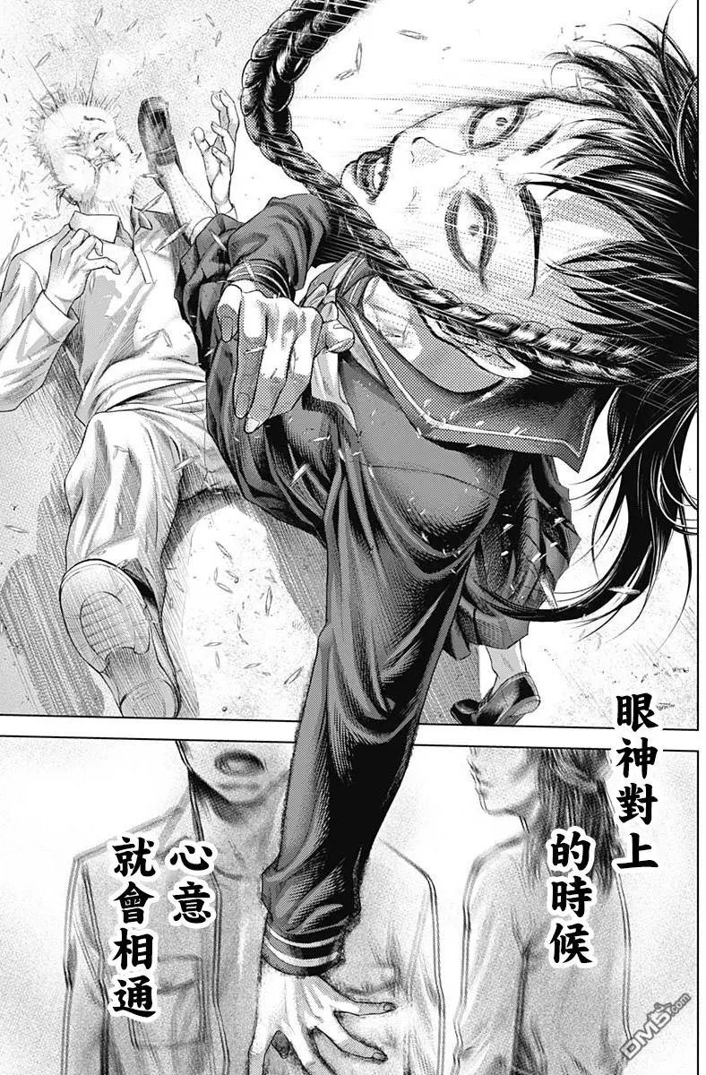 第34话 B‧J学习班2