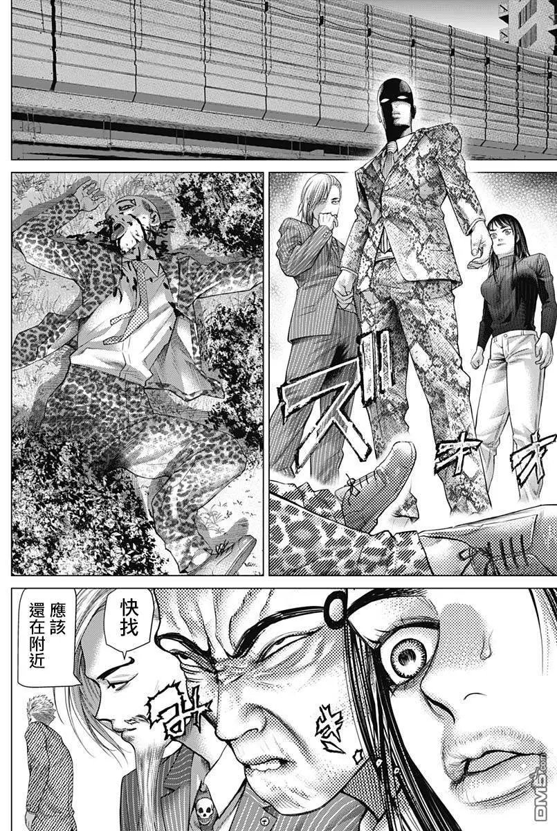第47话 Jogo de dentro