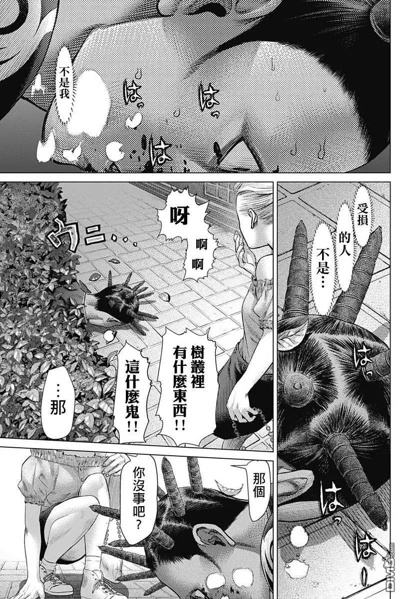第47话 Jogo de dentro