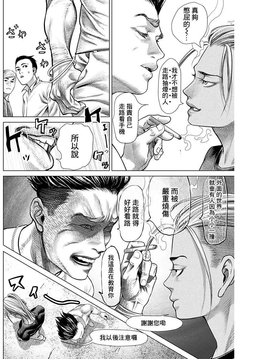 第56话