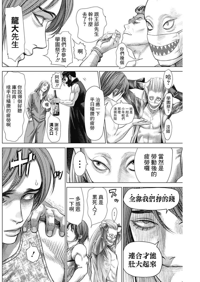 第64话