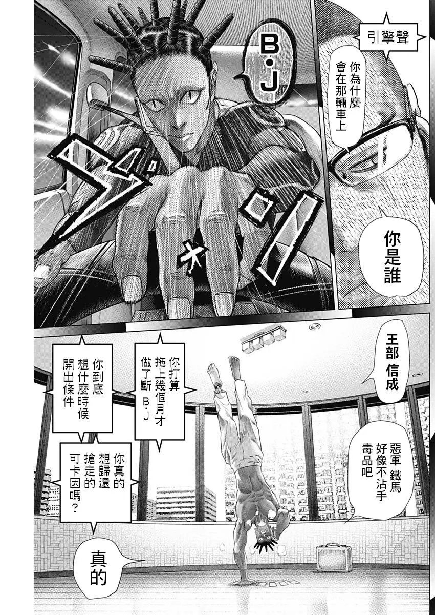 第64话