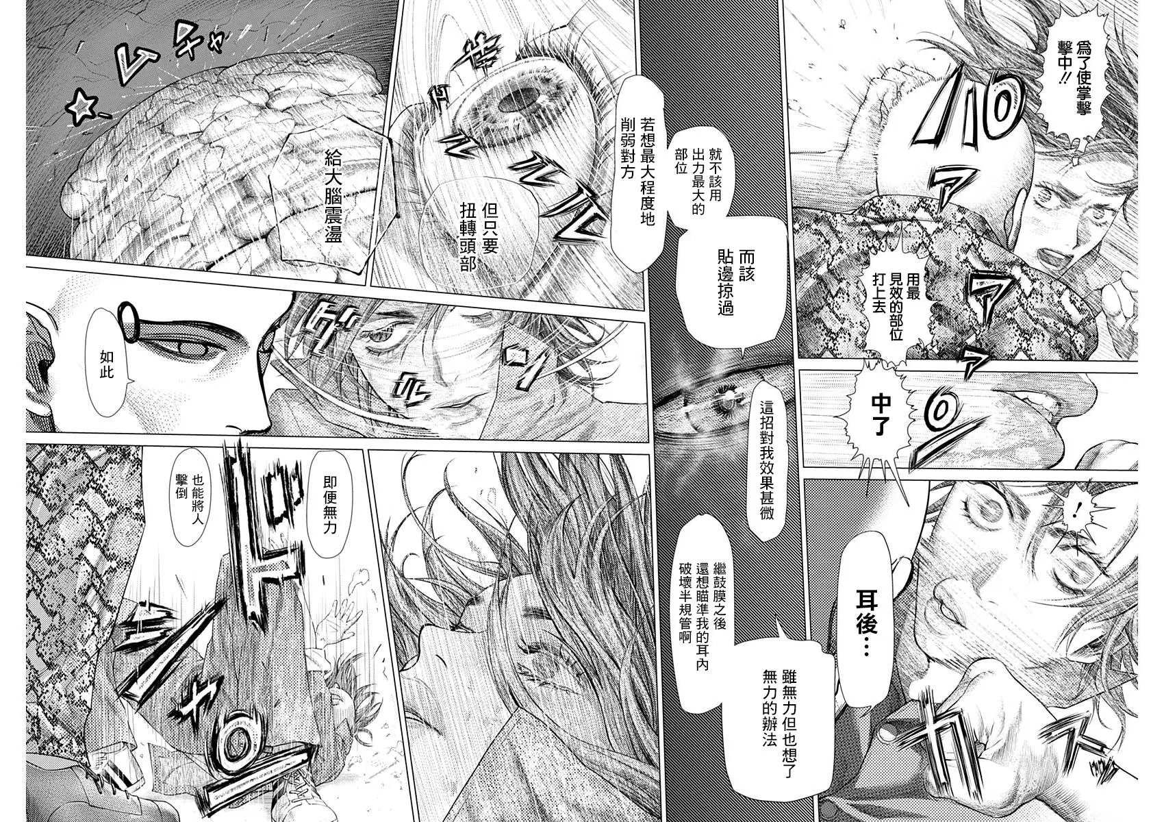 第75话