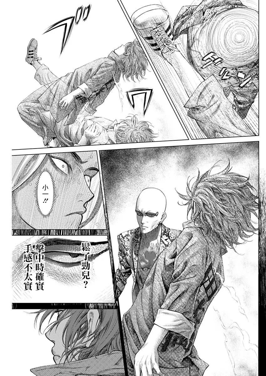 第75话