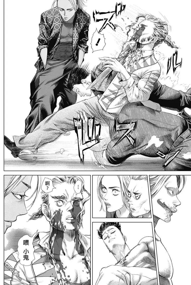 第78话 圆环之中