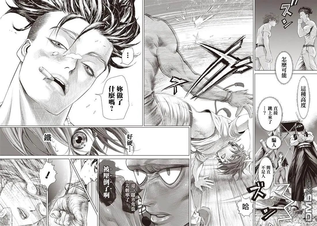 第88话 胜负揭晓