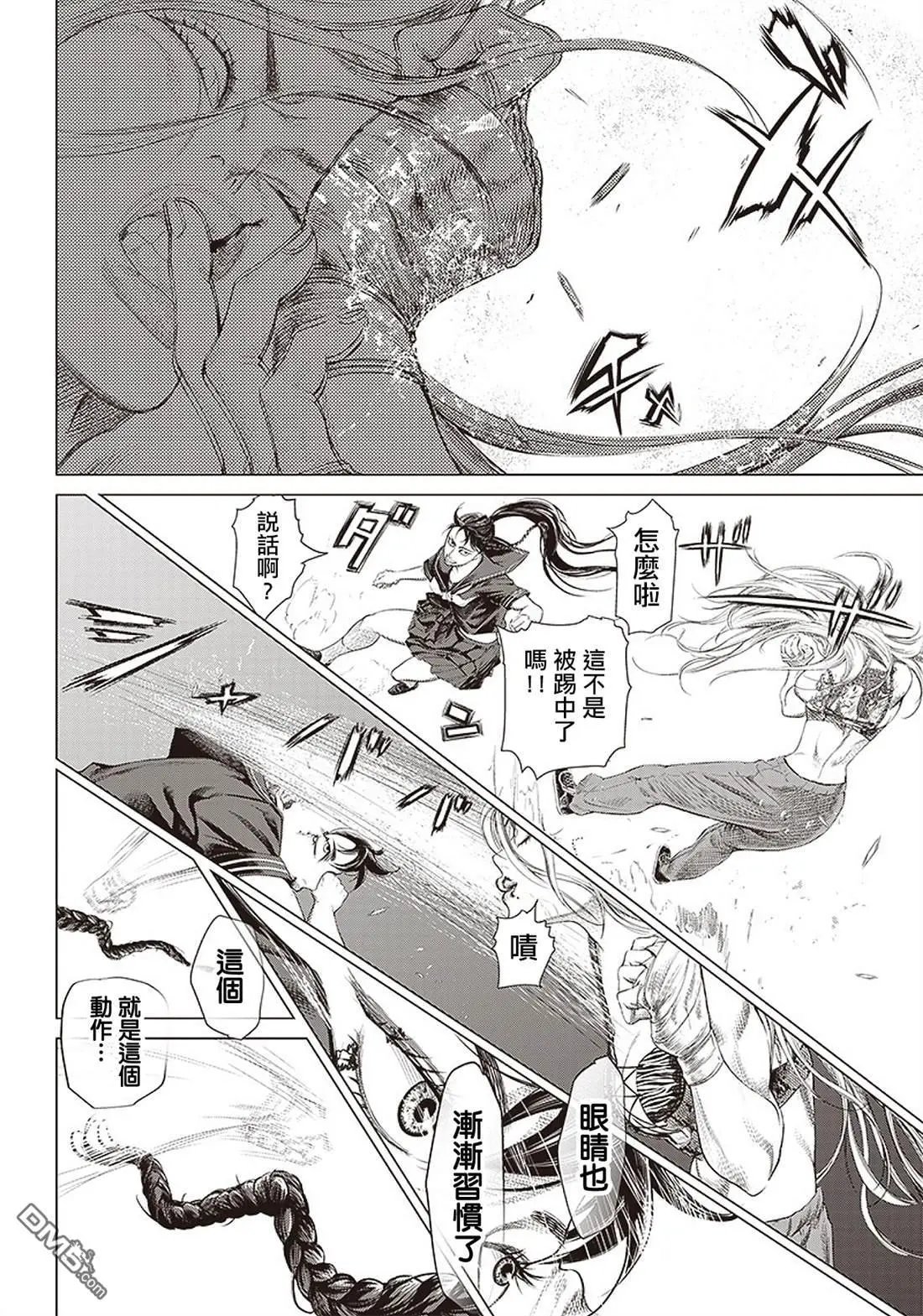 第92话 千变万化