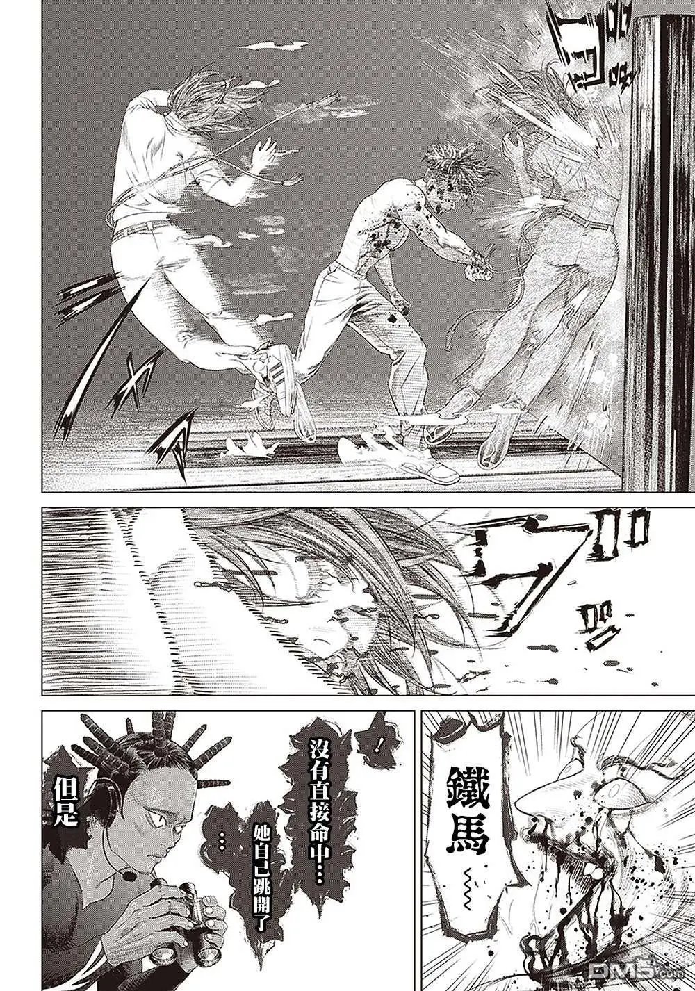 第99话 奇袭和报复