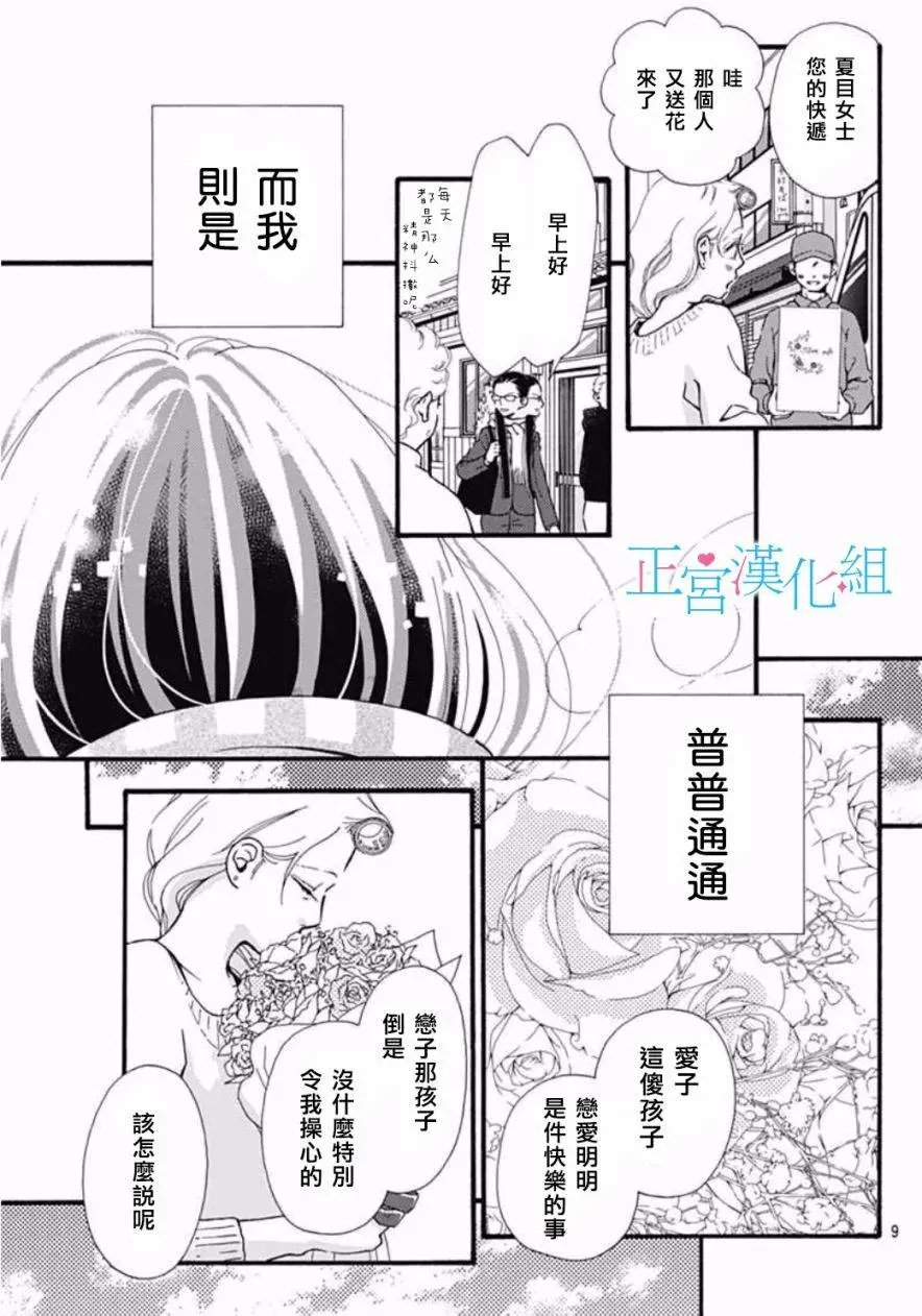 第01回