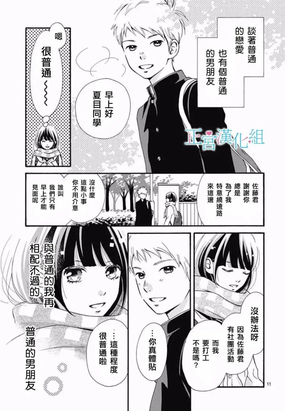 第01回