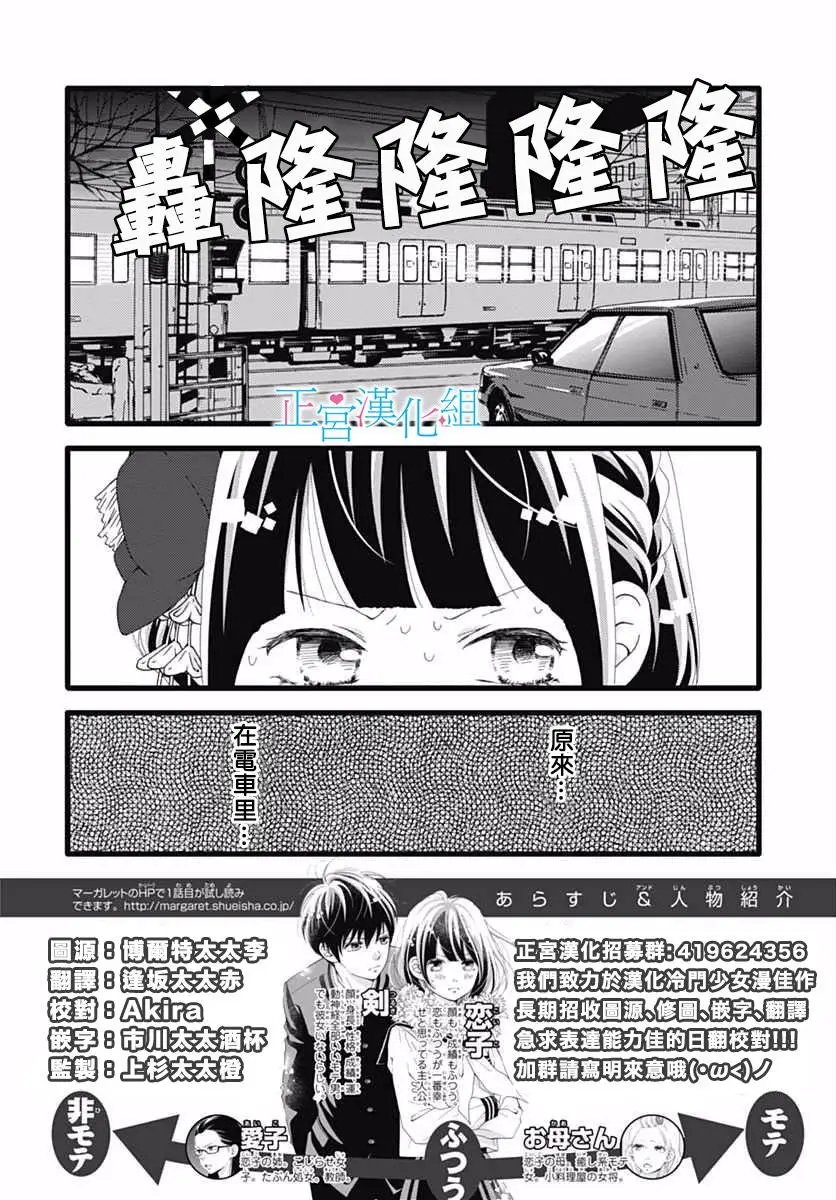 第10回