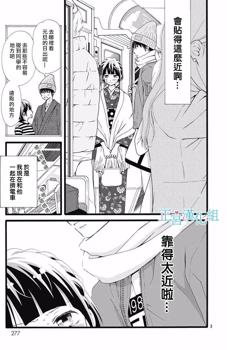 第10回